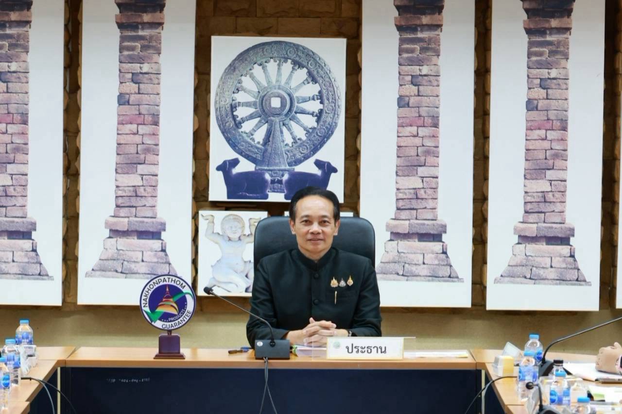 title - สำนักงานการปฏิรูปที่ดินจังหวัดนครปฐม จัดประชุมคณะกรรมการปฏิรูปที่ดินจังหวัดนครปฐม ครั้งที่ 1/2569